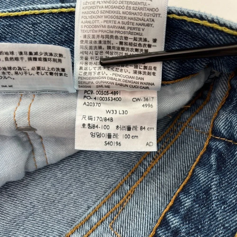 Levis Strauss‎ & Co Mens 505 Jeans, Light Blue Levi Mens Straight Leg Denim 246
